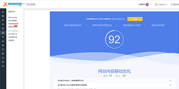 強(qiáng)大的數(shù)據(jù)運(yùn)營系統(tǒng) 強(qiáng)大的數(shù)據(jù)運(yùn)營系統(tǒng)